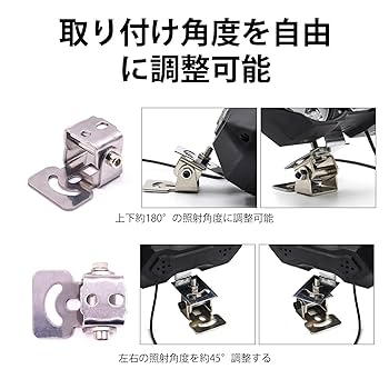 桜【10/31までお取り置き】 Amazon | Aoling 取り付けステー、M5 ステー、照明角度調節